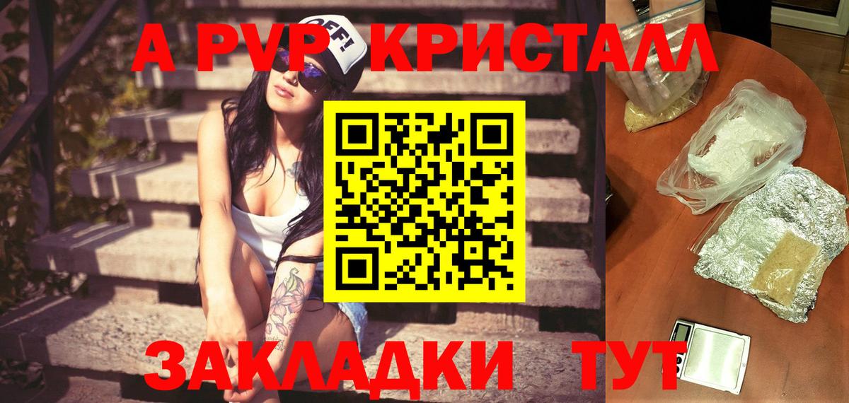 A PVP СК КРИС Кинешма