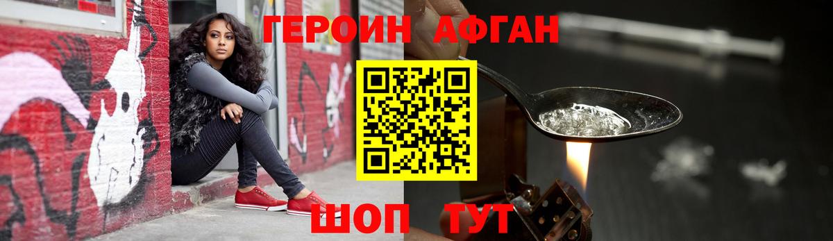 ГЕРОИН герыч  Вход с VPN  ГЕРОИН  Кинешма 