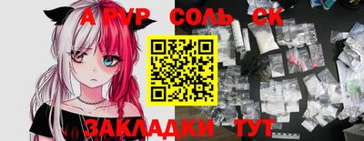 кокс Тула