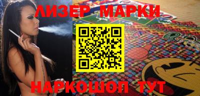 героин Тулун
