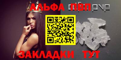 гашишное масло Туймазы