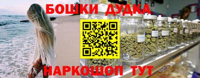 гашишное масло Туймазы