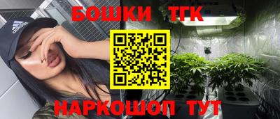 героин Тулун