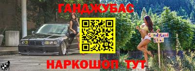 героин Тулун