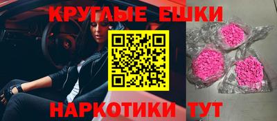 гашишное масло Туймазы