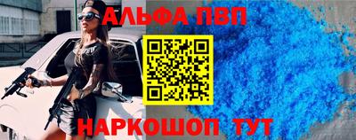 гашишное масло Туймазы