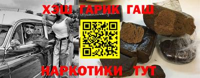 героин Тулун