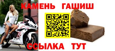 гашишное масло Туймазы