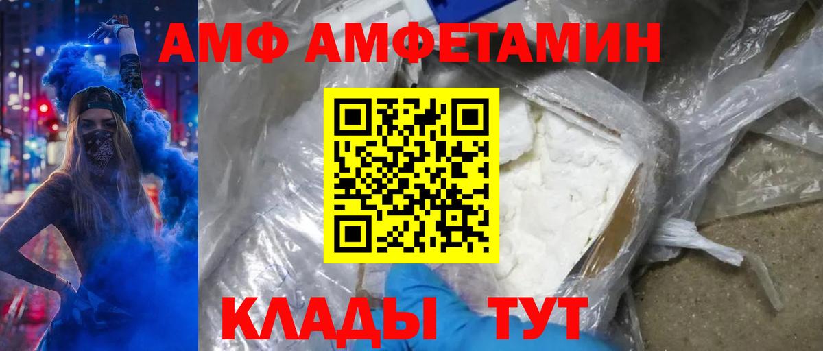 Кинешма  Метамфетамин винт  Вход с VPN  Метамфетамин винт 