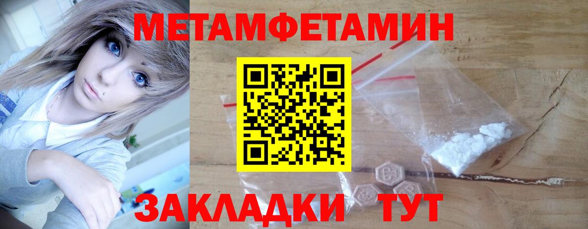 Первитин витя Кинешма